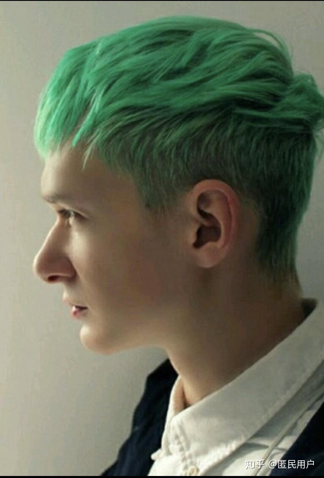男生染绿色头发是什么感觉? 