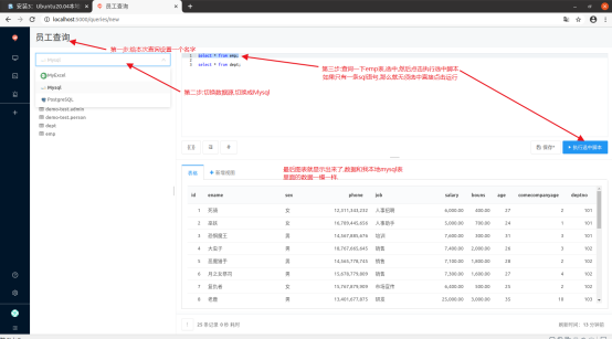 [Redash中文版] 基础使用演示 - 知乎