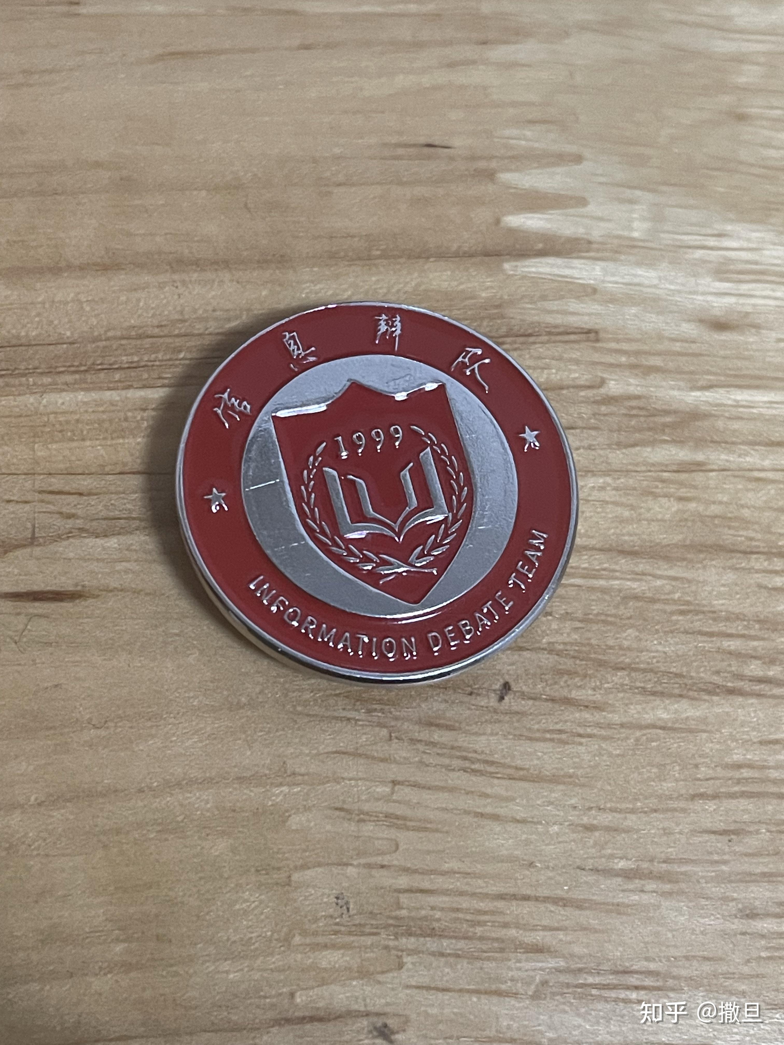 大家辩论队的胸卡都长什么样呢?