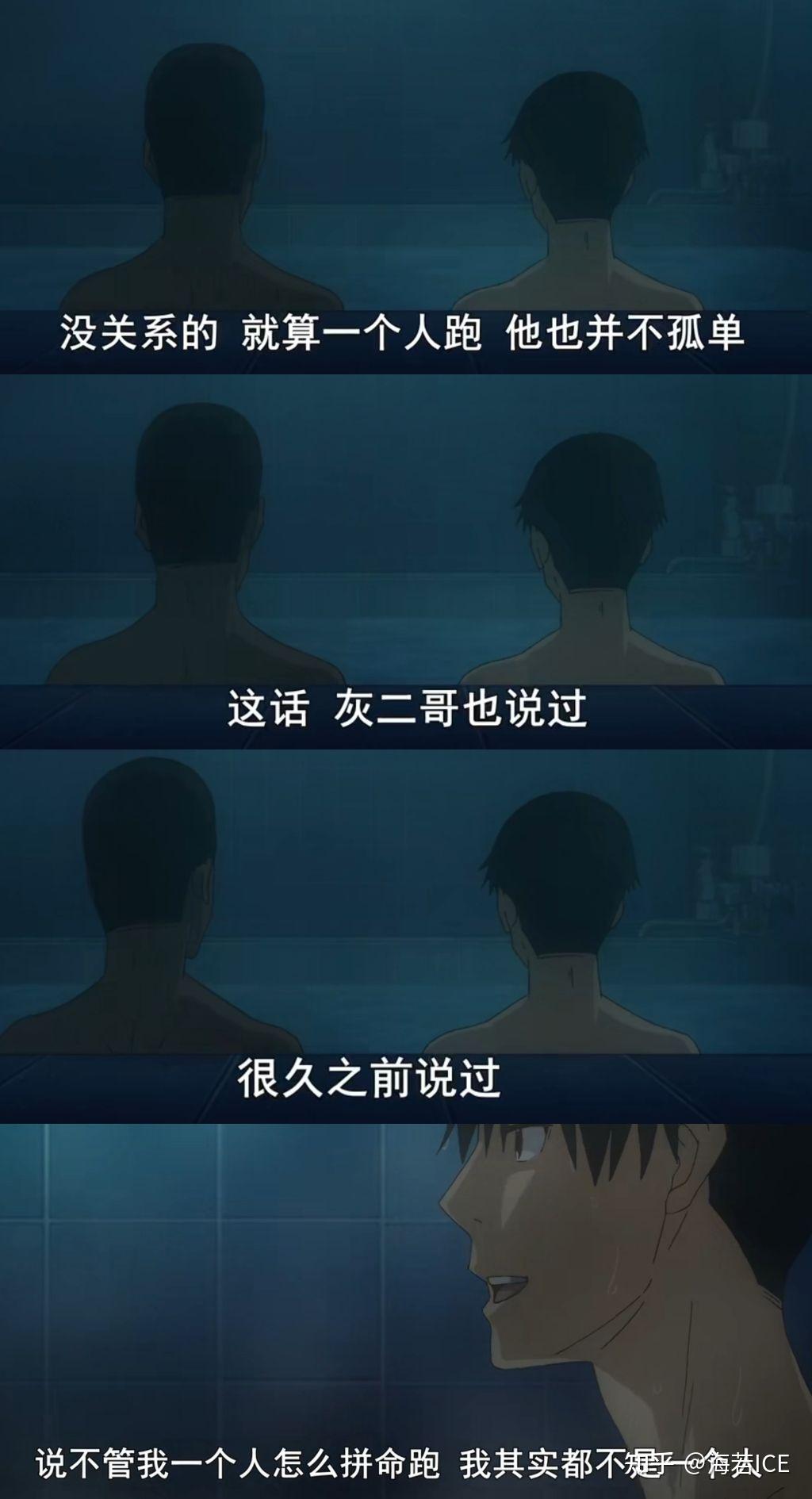 在强风吹拂中你最喜欢哪一句话
