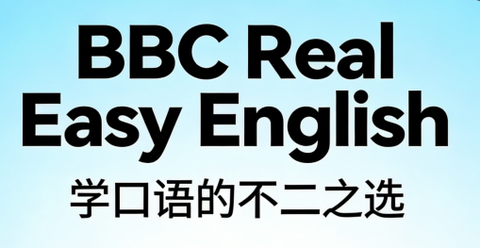 BBC Real Easy English—学口语的不二之选 - 知乎