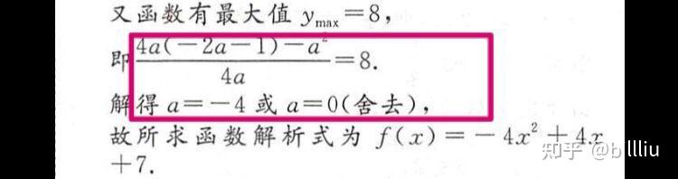 求问这一步怎么这一步怎么出来的? - 知乎