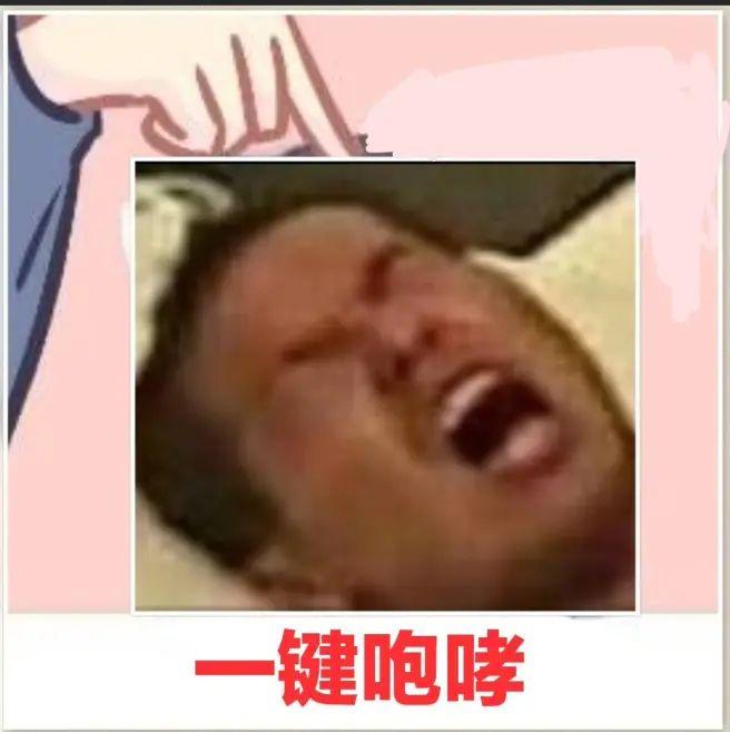 有没有van的表情包,或者是香蕉君还有比利的? - 知乎