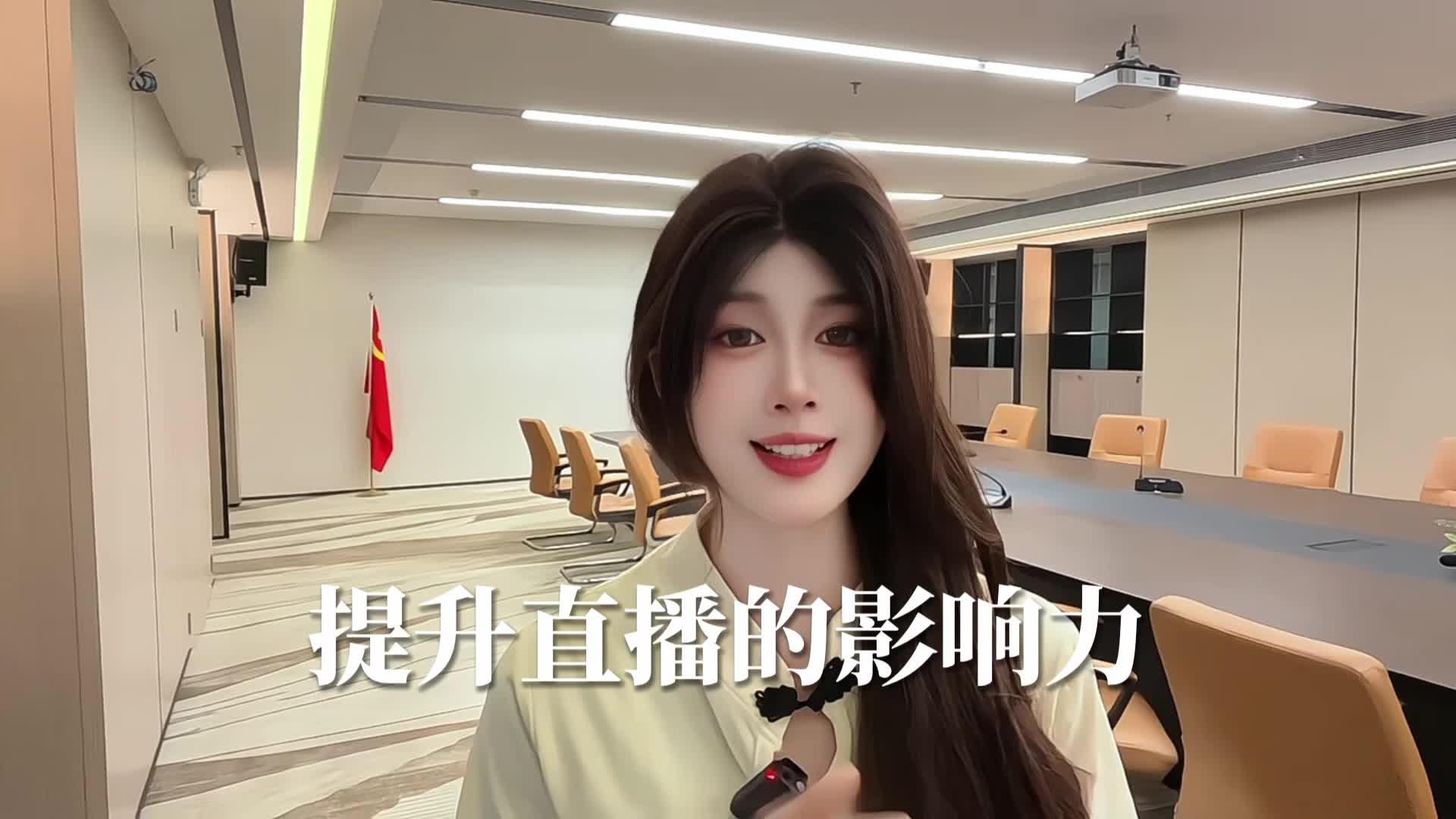 抖音公会全称=抖音公会全称是什么
