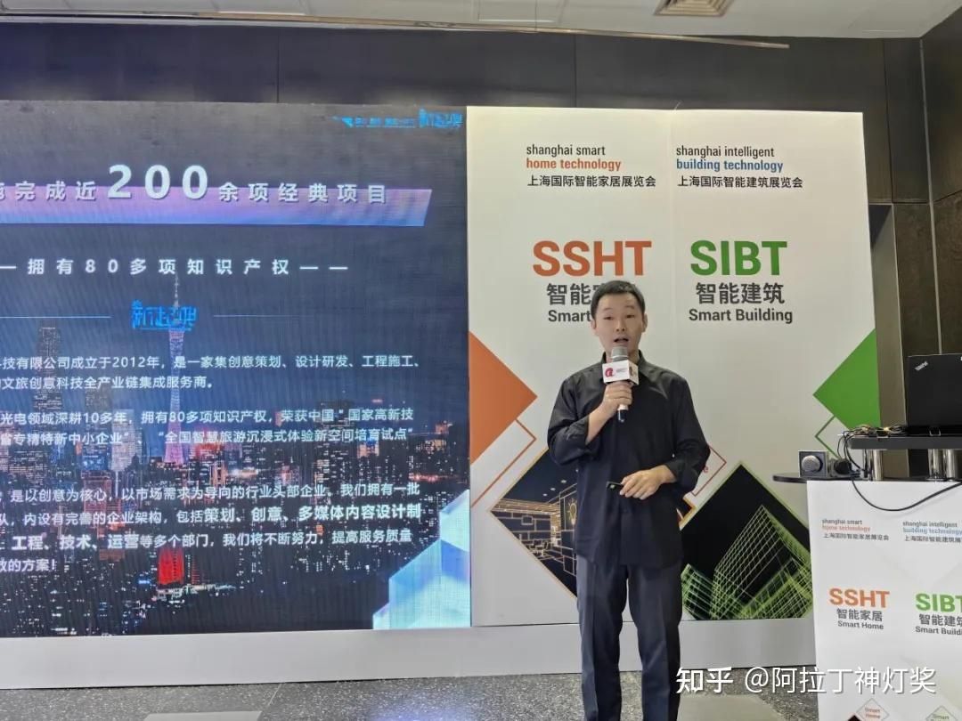 智者有约 │ 聚焦商业全域空间,共话智能照明新方向 - 知乎