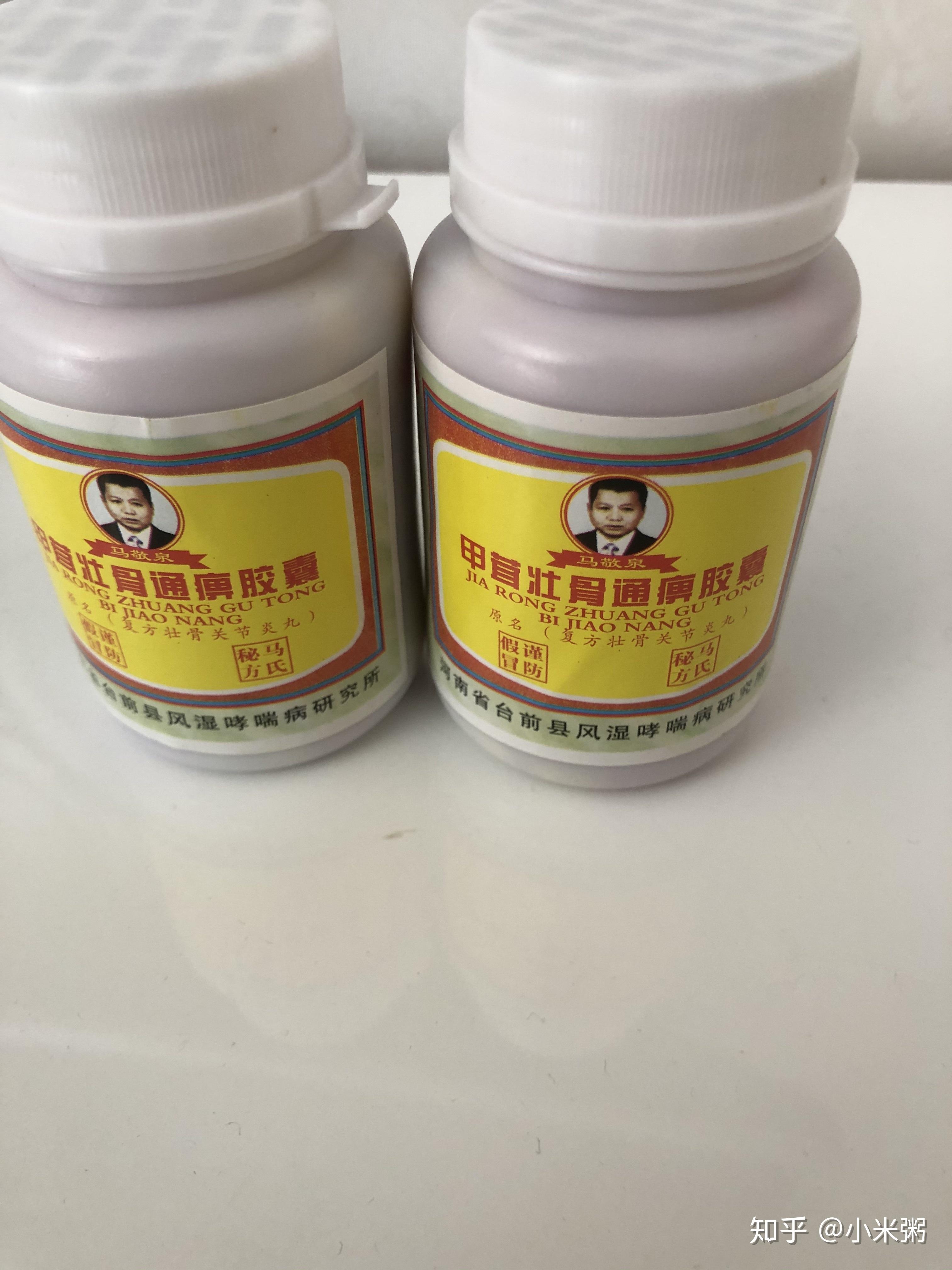老人吃假药(甲茸壮骨通痹胶囊)有一段时间了怎么办? - 知乎