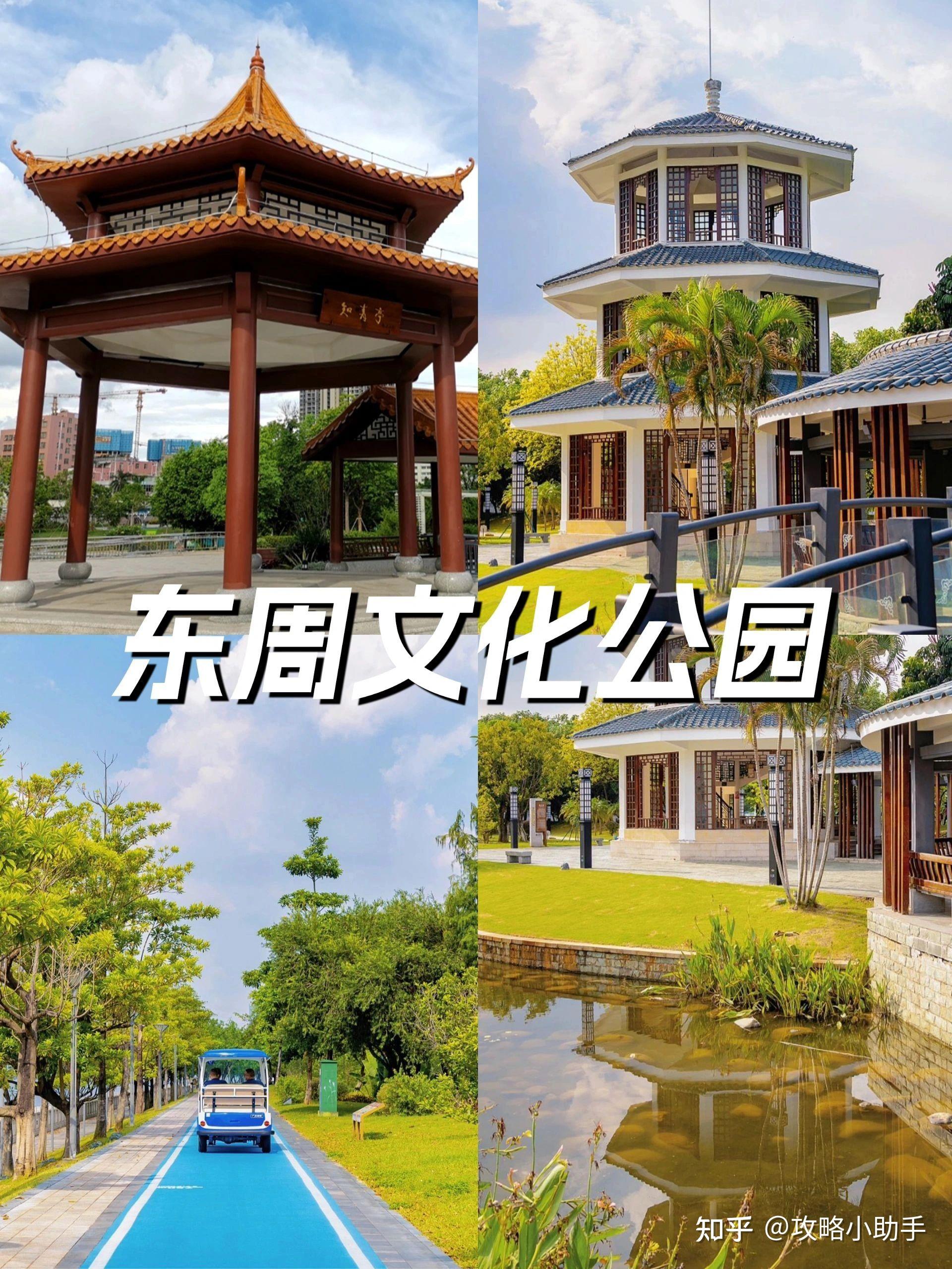 深圳光明周末去哪玩？ - 知乎