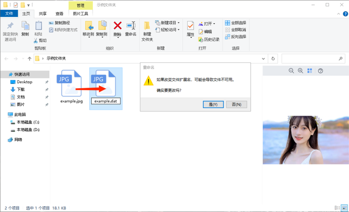dat文件怎么打开，kvdat文件怎么打开