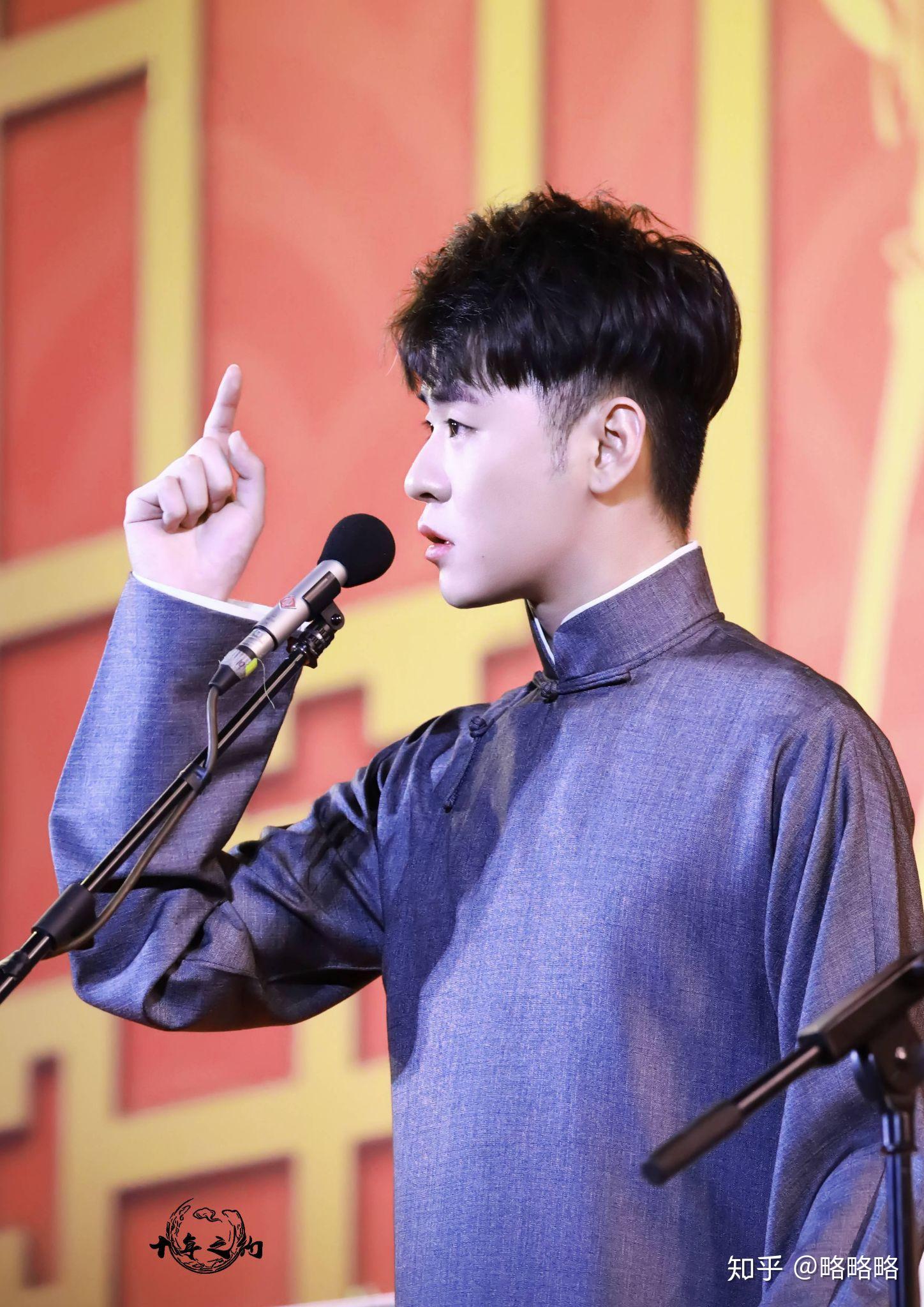 张云雷有那些令你印象深刻的瞬间