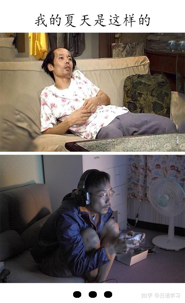 人们怎样看待年轻人躺平真的有错吗?真的可耻吗?