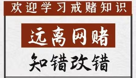戒赌的几个小知识,我愿与大家分享。 - 知乎