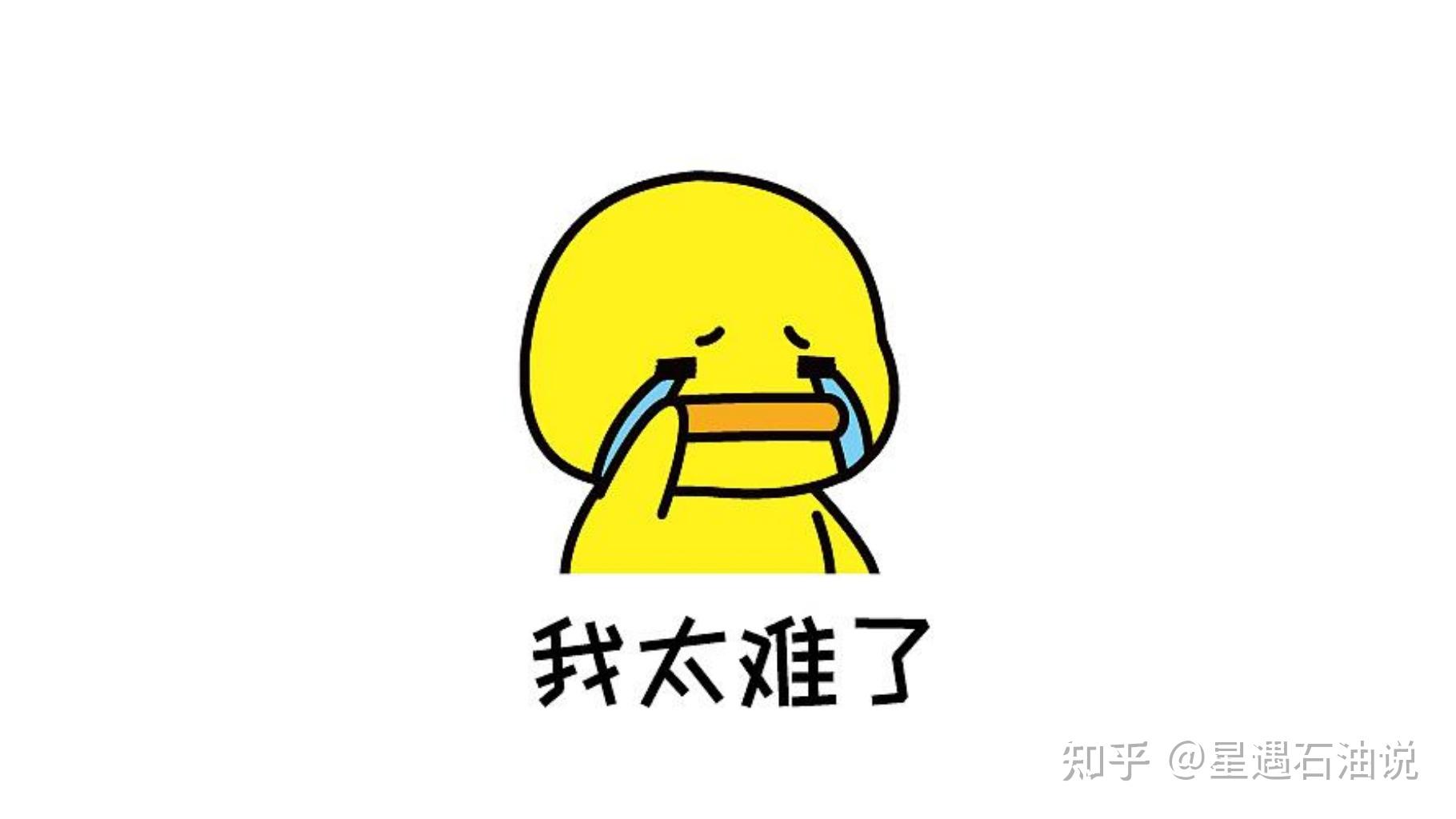 怎么和领导委婉的说不给我发工资就不想干了? - 知乎