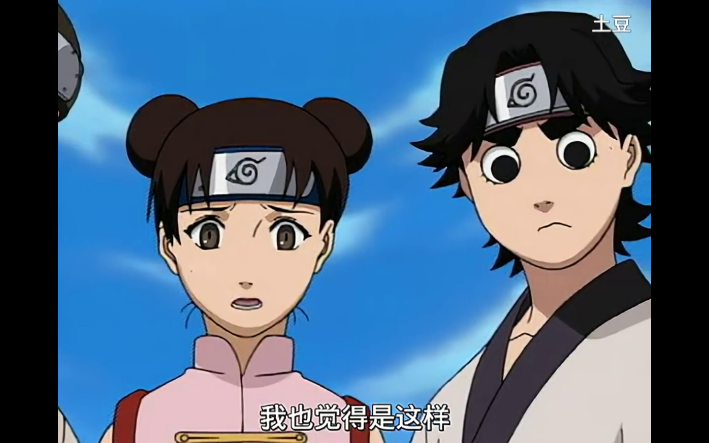 天天和宁次对彼此怀有怎样的情感