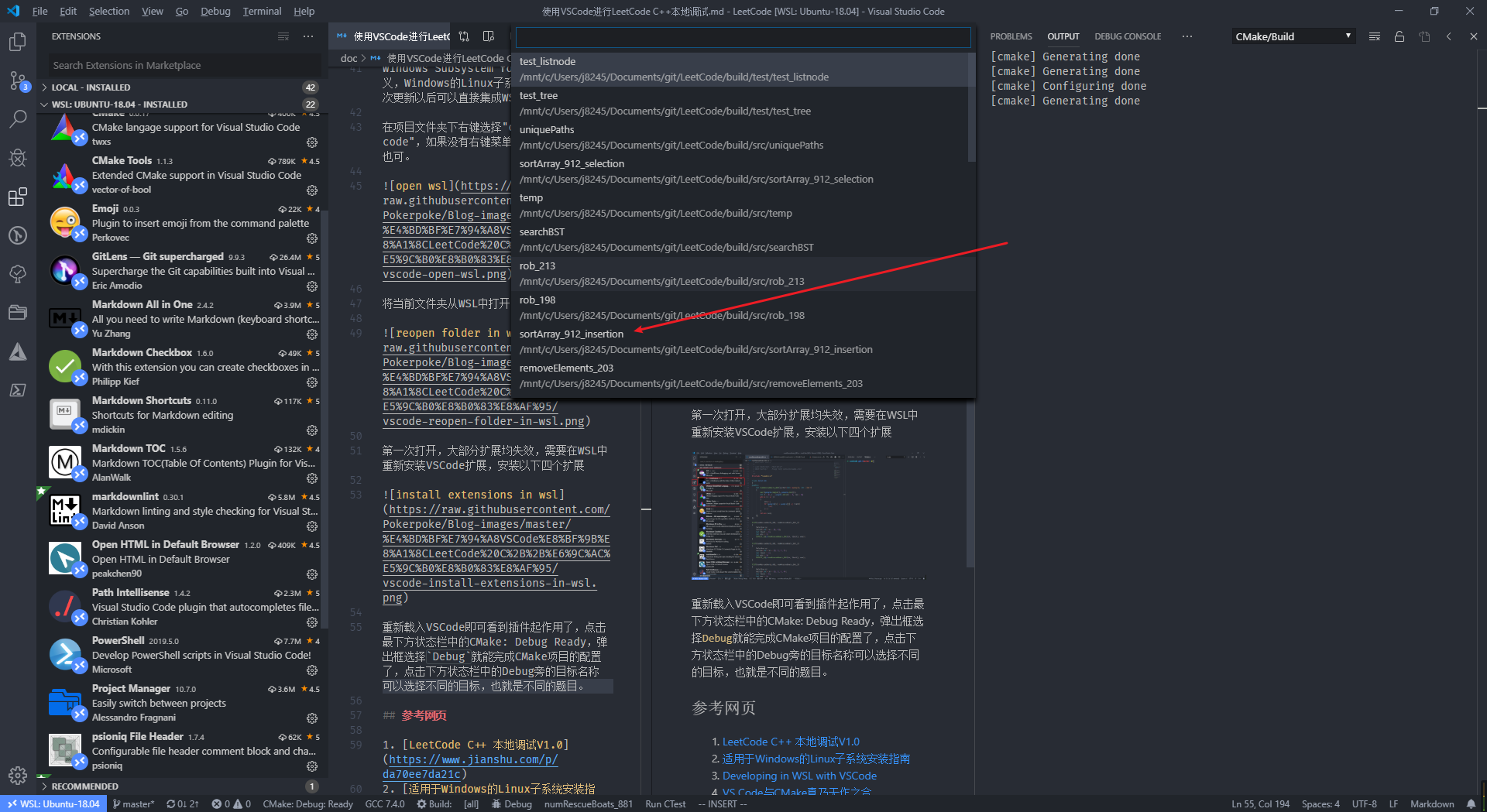 使用VSCode进行LeetCode C++本地调试 - 知乎