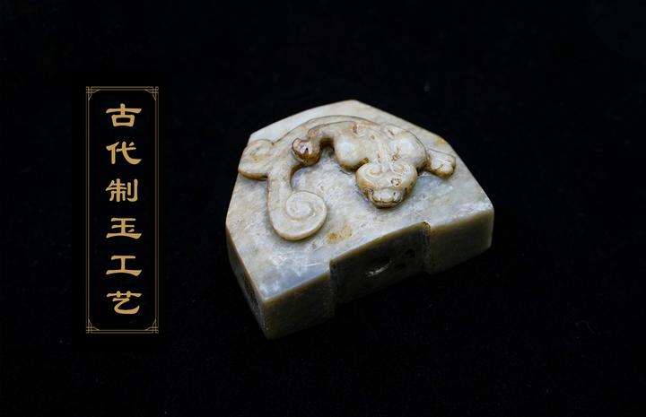 中国传统工艺,古人制玉十二步 - 知乎