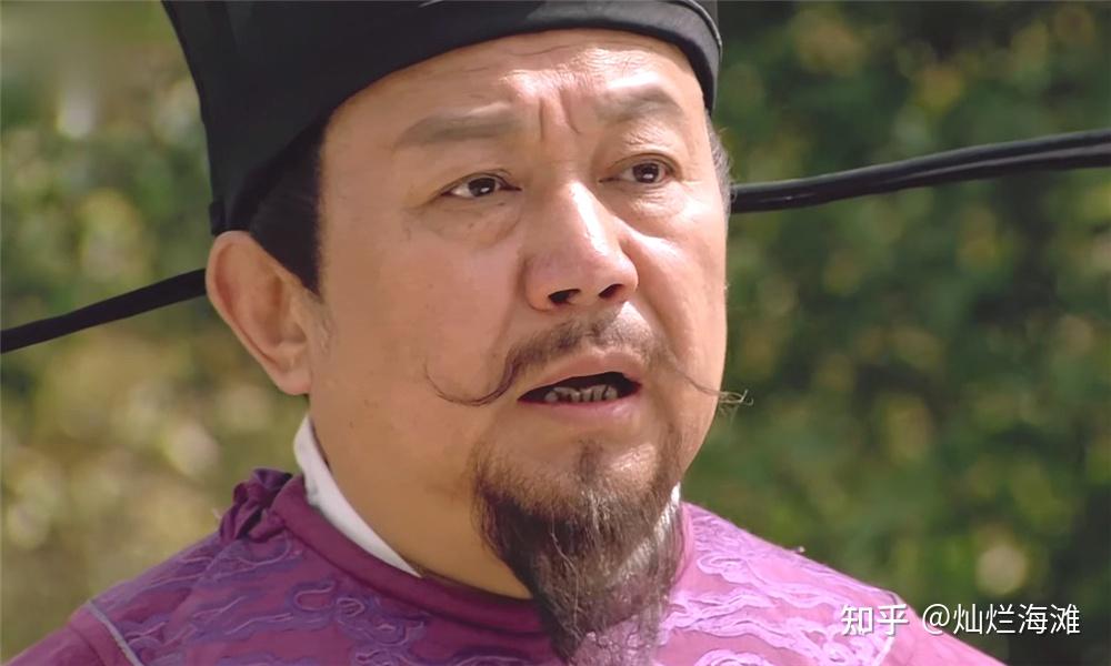 童贯为什么会有胡子