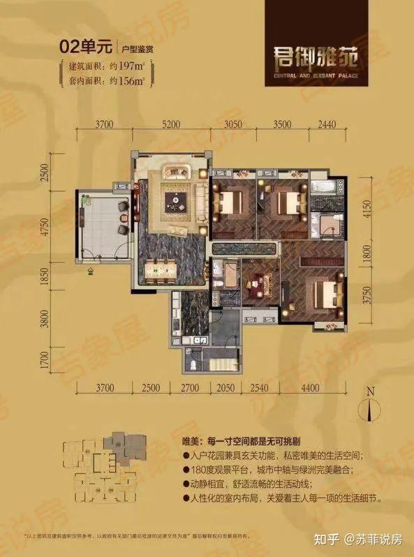 楼盘详评057 - 尚东君御雅苑 - 知乎
