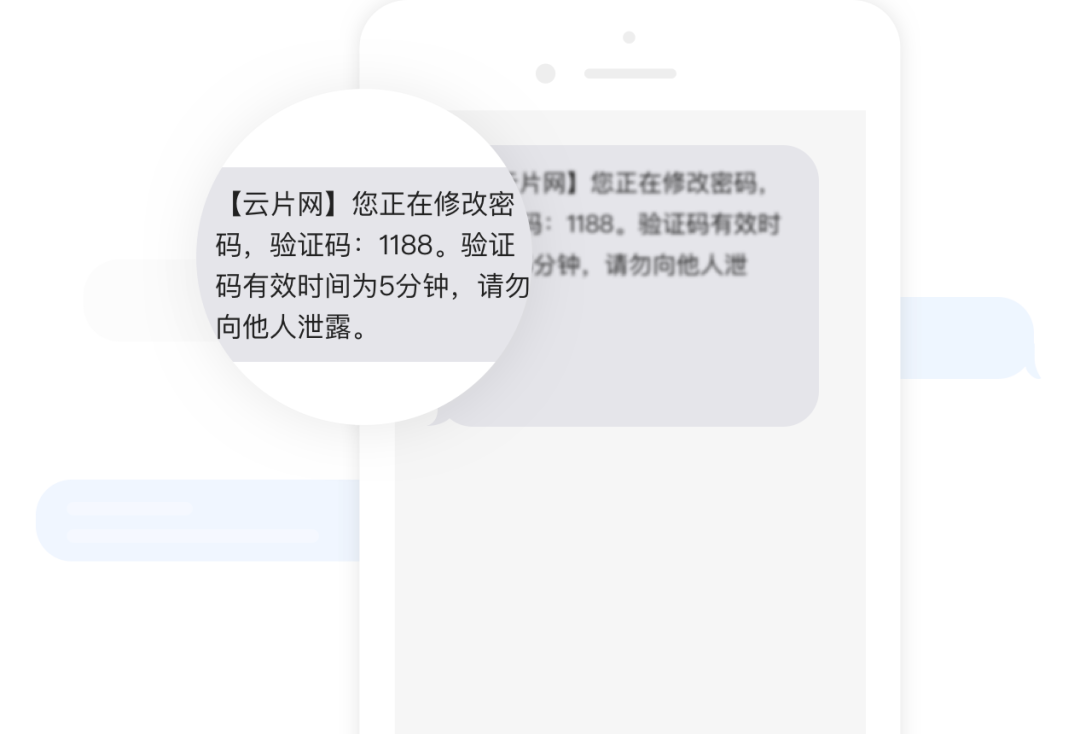 代收手机短信验证码网站是真的吗吗安全吗知乎的简单介绍 代收手机短信验证码网站是真的吗吗安全吗知乎的简单介绍