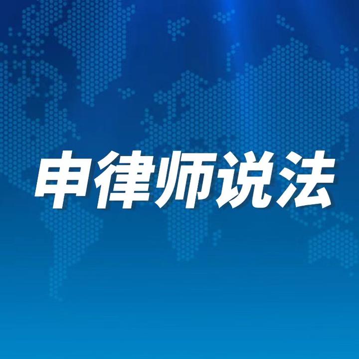 民法典》合同编第538条条文释义与案例评注- 知乎