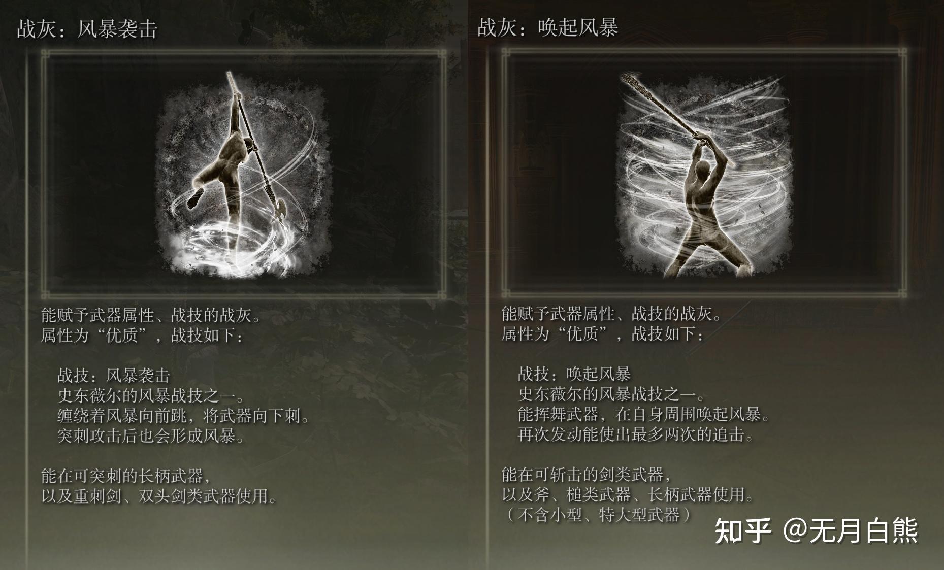 艾尔登法环贴吧(艾尔登法环dlc(《艾尔登法环》的地图设计是什么水平的?)) 第17张 艾尔登法环贴吧(艾尔登法环dlc(《艾尔登法环》的地图设计是什么水平的?)) 第17张