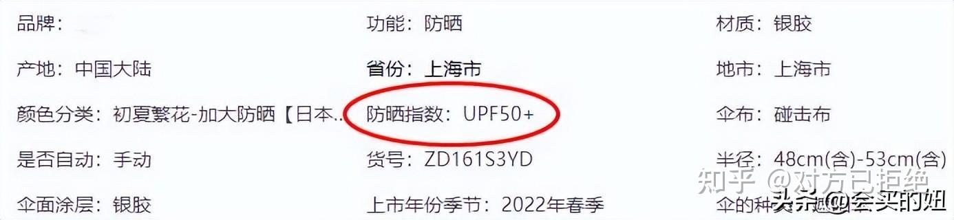 哪个牌子的晴雨伞性价比高 推荐10个好的睛雨伞品牌详情