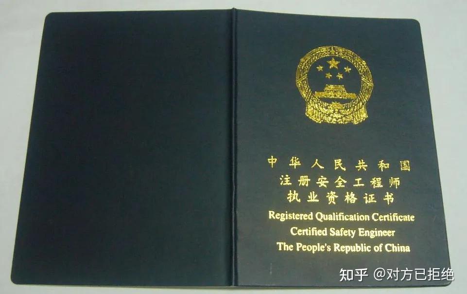 建筑工人需要什么证件 建工人必备的10个证件