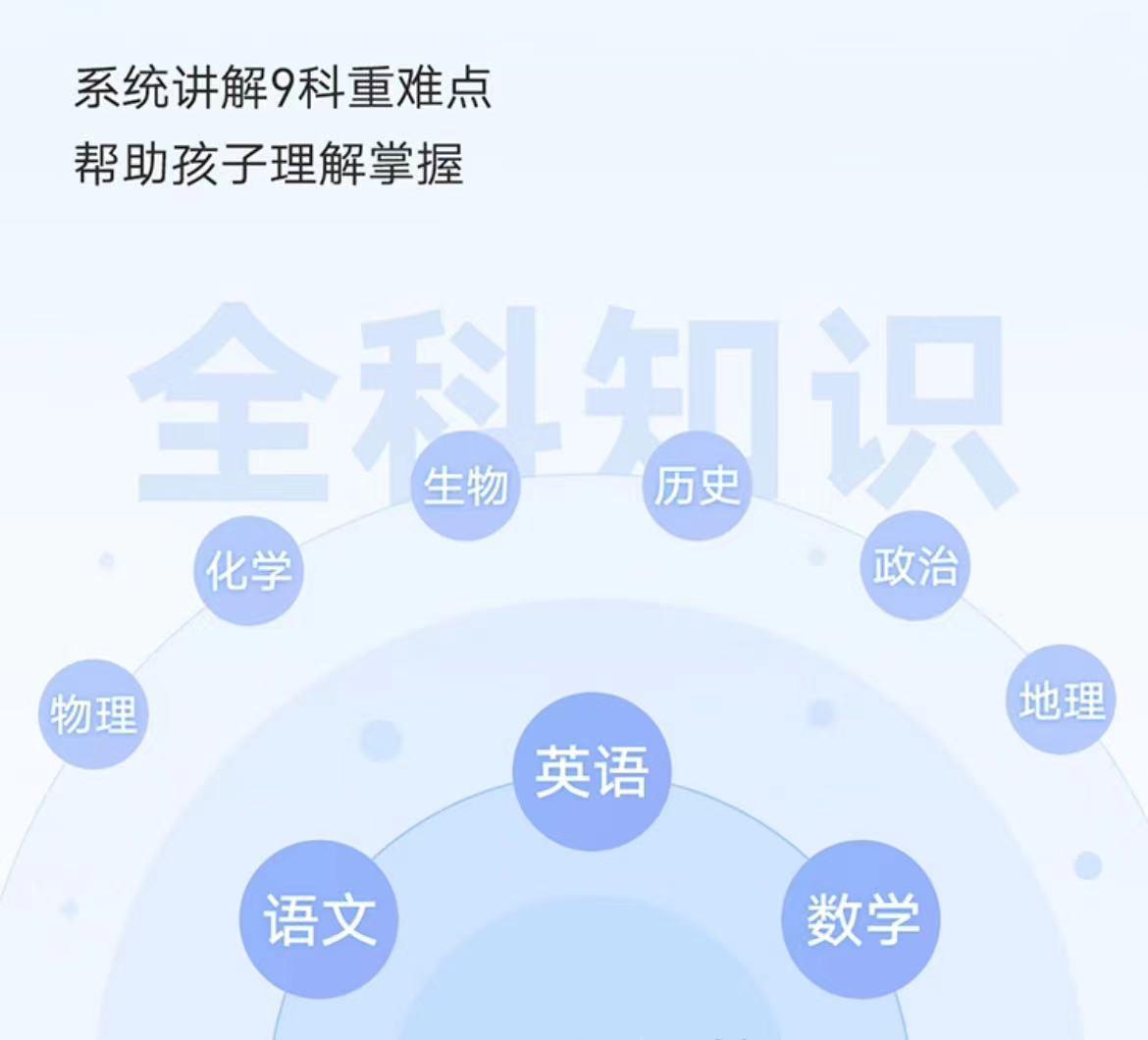 网易有道翻译笔3代 v2-5fa8030408eedae928b0e5a2640fea2f_r.jpg