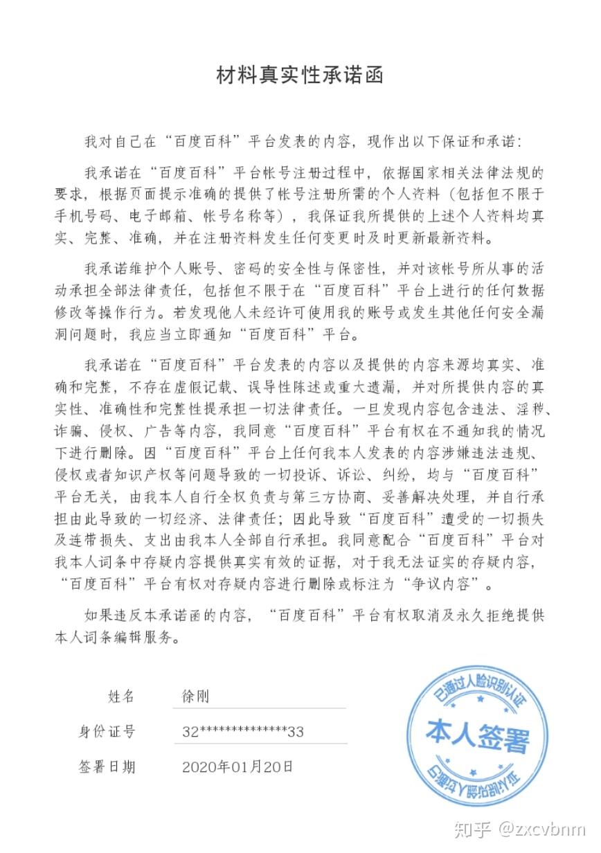 有谁了解ubank优贝迪这个项目是徐刚博士的这个项目可以玩吗怎样查询