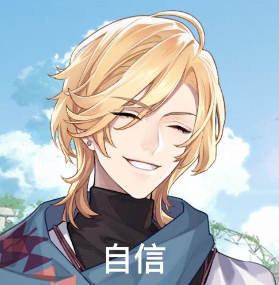 有没有时空中的绘旅人表情包