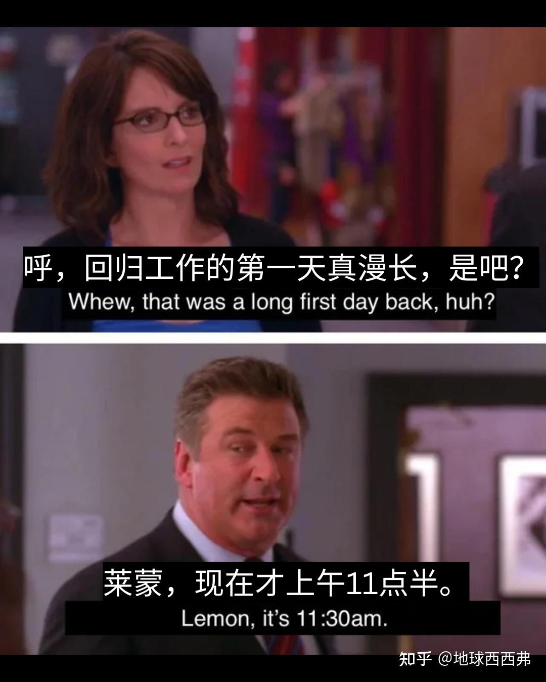 【专题meme】教育/教师 篇 - 知乎