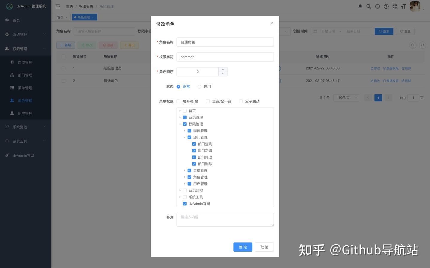 2022 面向开发人员的 5 大 python gui 框架 -... python快速开发框架,赶紧收藏起来! - 知乎