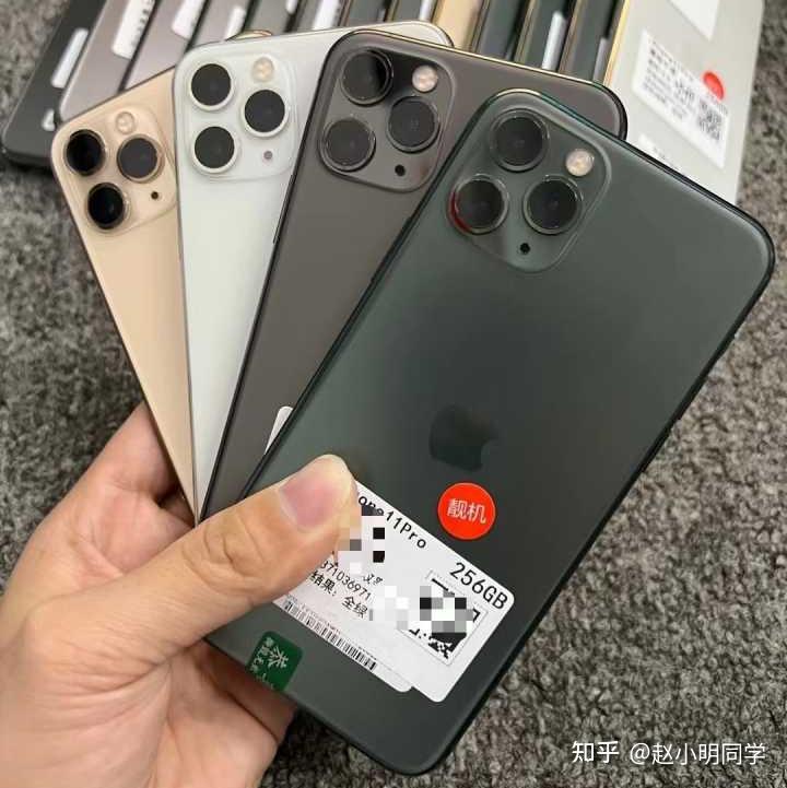 收購iPhone11ProMax