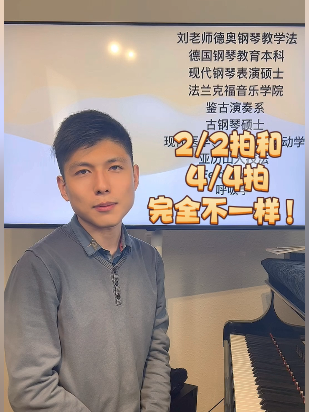 22拍和44拍有什么是相同的有什么是不同的? - 知乎
