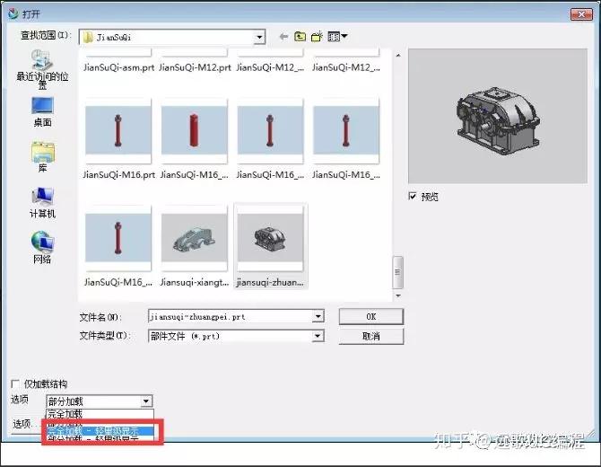 Ugnf Software UGNX利器:轻量化建模,很多人还傻傻的关注电脑配置 - 知乎