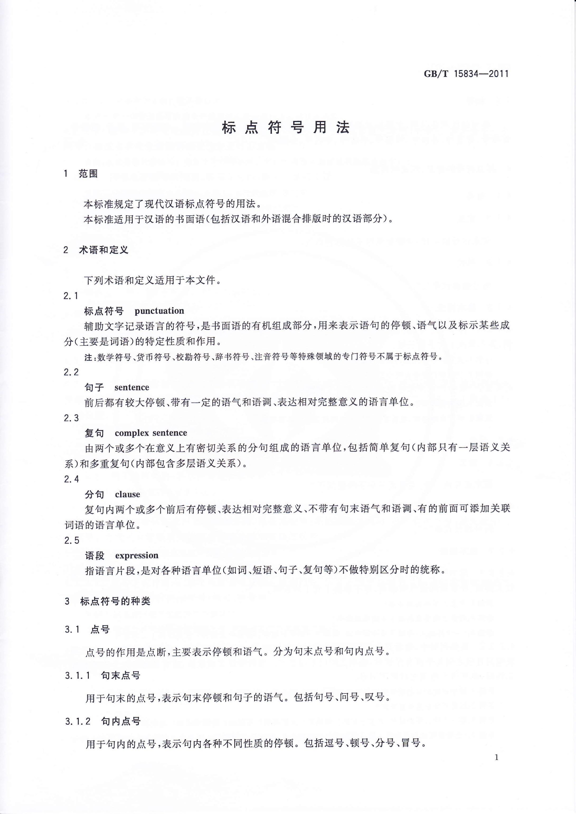 双引号内的双引号要变成单引号吗?都说现在老师讲的是双引号内的双引号还是双引号,是改版了? - 知乎