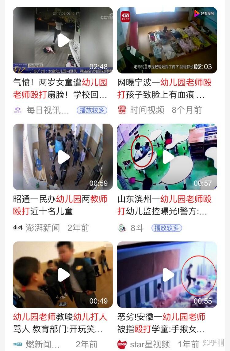 如何看待江西一红黄蓝幼儿园男幼师发男童闻脚图并配文从小培养m官方