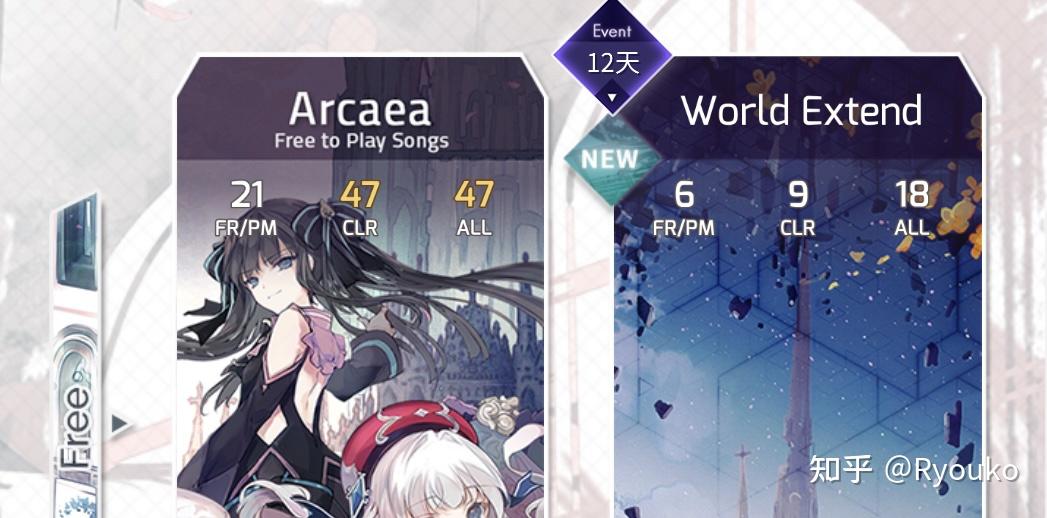 新人入坑,想问问arcaea有什么推荐的曲包? - 知乎