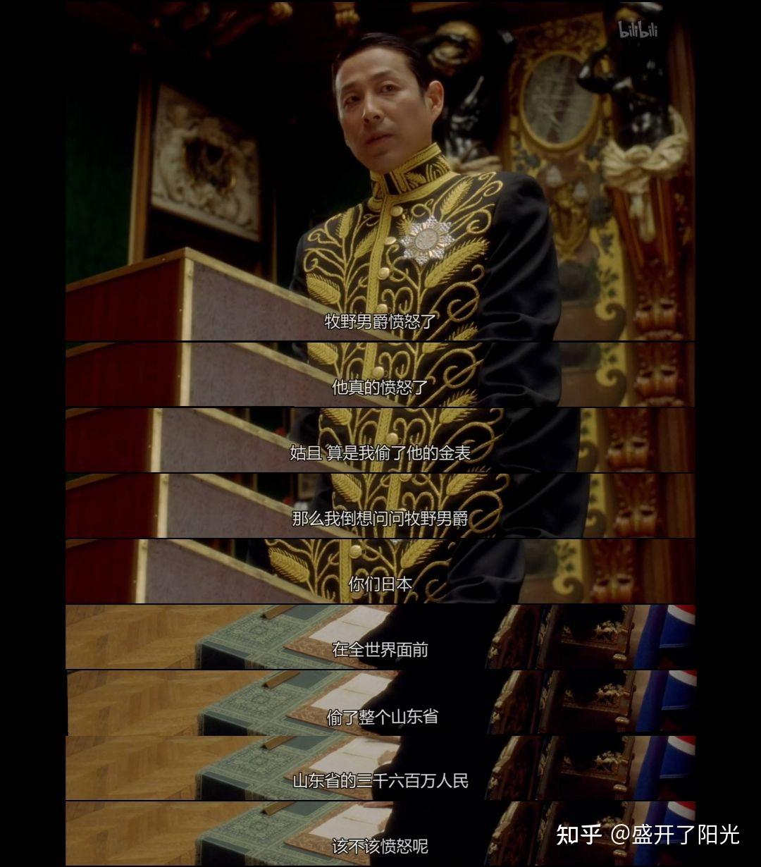 如何评价我的1919这部电影