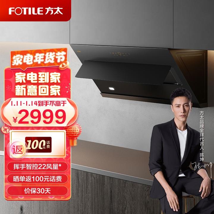 欧意油烟机怎么样?