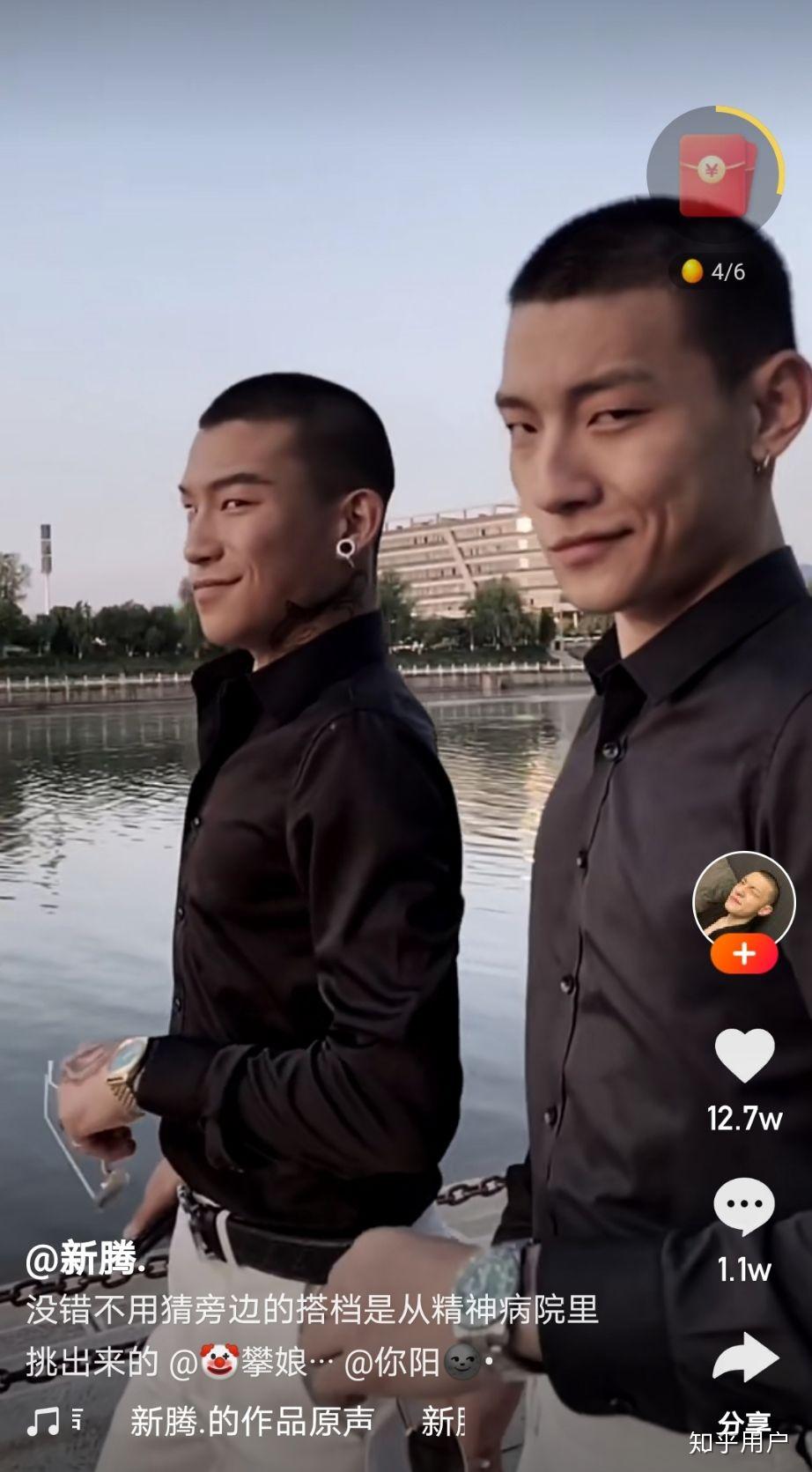 怎么看待最近在抖音和快手上爆火的攀娘和新腾