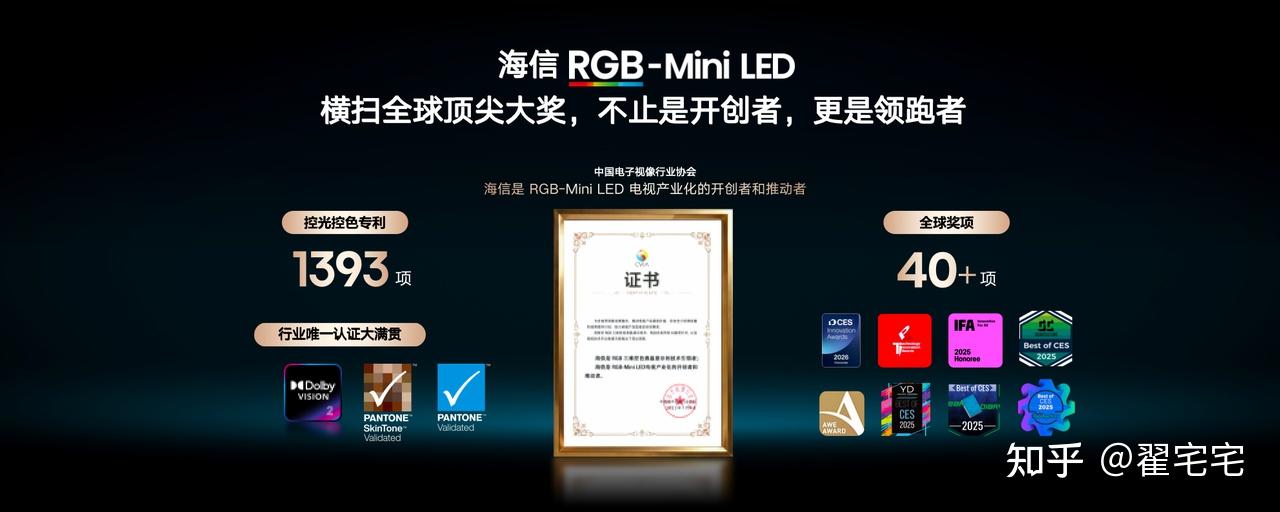预算不足也想享受旗舰画质?海信电视U6S Pro,又一RGB-Mini LED神作:音画全能,诚意满到溢出!