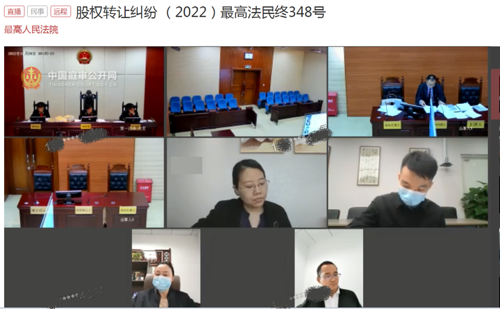 最高人民法院庭审直播-李世华与海口新南洋大酒店与海南海伊特经济技术开发有限公司股权转让纠纷 - 知乎