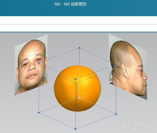用ug画人脸有什么注意点