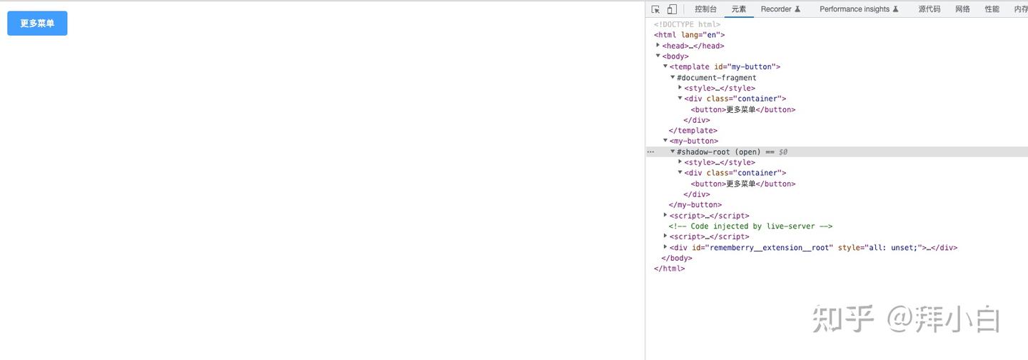 Web Components 入门实战(上篇) - 知乎