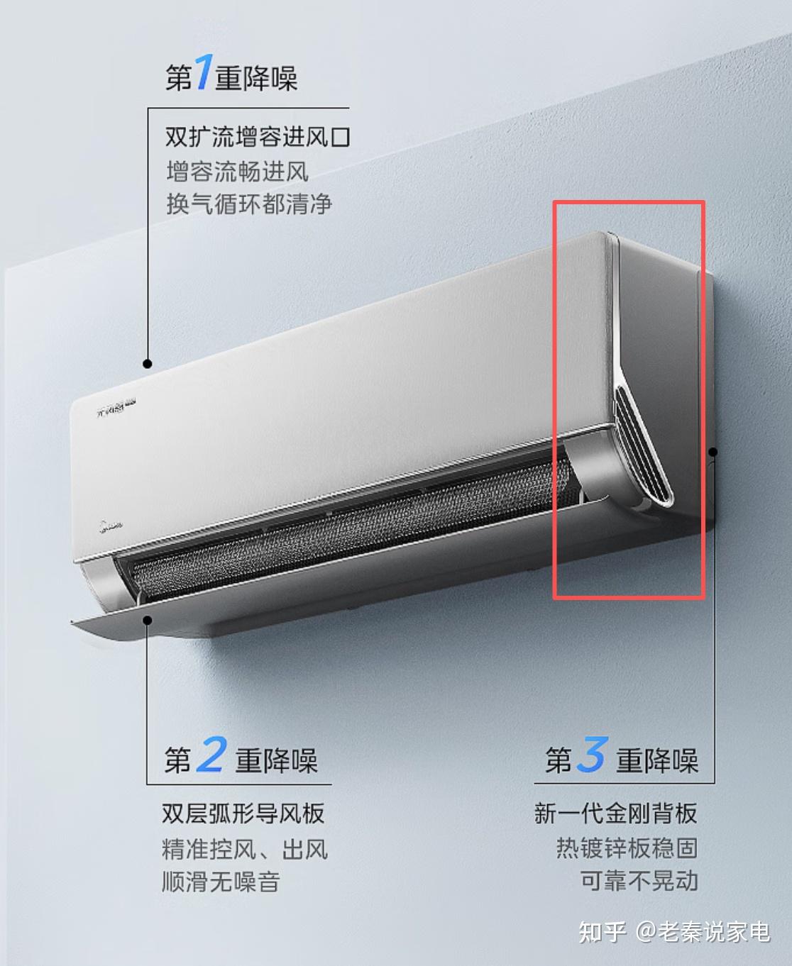 美的空调二代无风感云朵Pro怎么样?