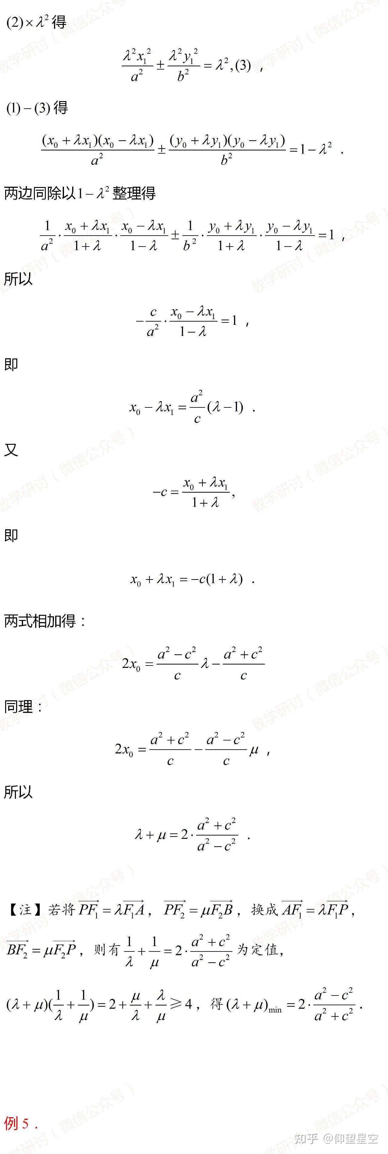 定比法怎么画图片