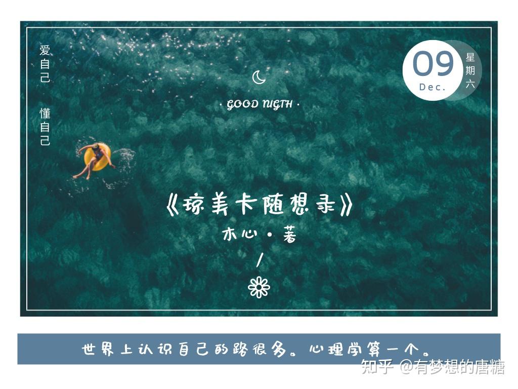 总是喜欢操心别人的事，是不是有心理问题？ - 知乎