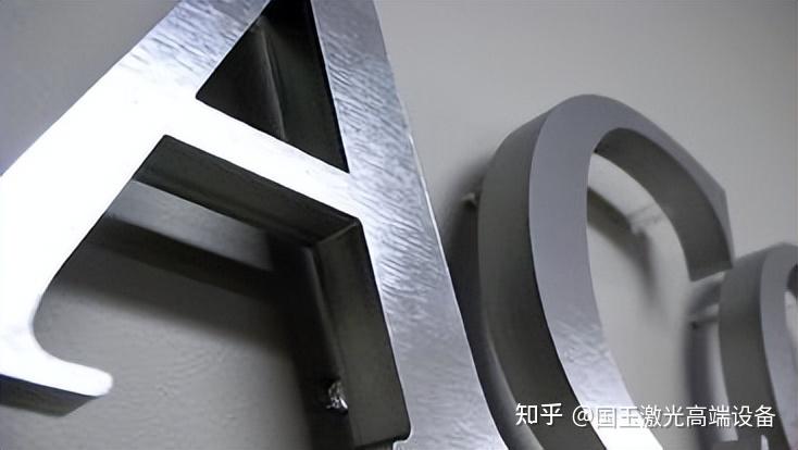安庆Logo激光切割机在消费电子行业的应用 - 知乎