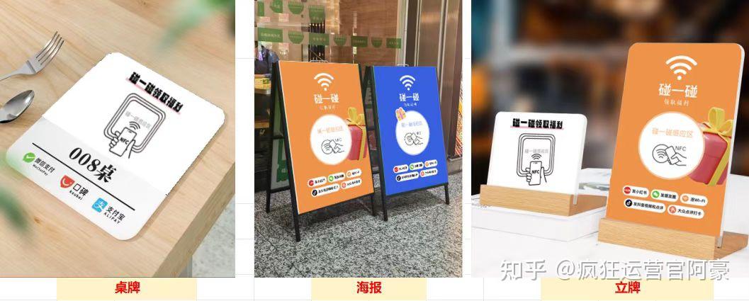 NFC碰一碰发视频拓客系统源码搭建 - 知乎
