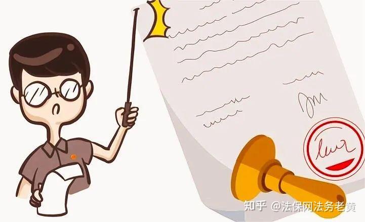 谁私刻假章谁担责?私刻公章一事,两大误区须知! - 知乎